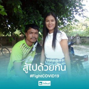 Pritsana Intanoo profile icon