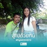 Pritsana Intanoo profile icon