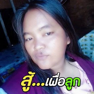 รักคืออะไร รักคือการให้ profile icon