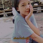 อุ้ม จืน นน. profile icon