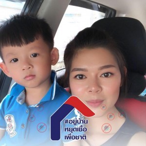 ดาว น้อย profile icon