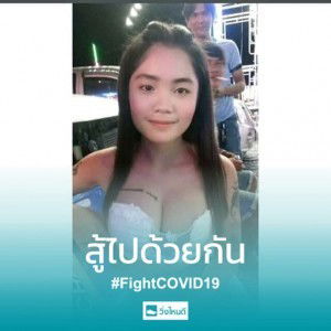 แก้ม ลิง. profile icon