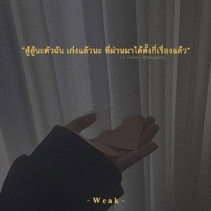 ฟ้า' ไส profile icon