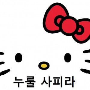 Nurul Safira profile icon