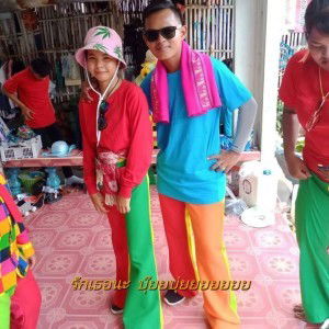 Ponthip Pinthong profile icon