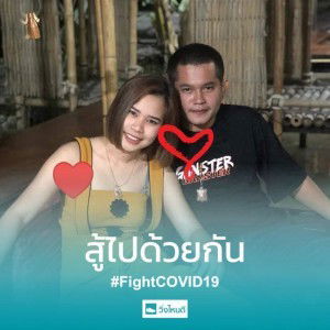 Waraphon Kannapat profile icon