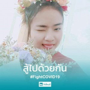วิชุดา มาโพธิ์ชัย profile icon
