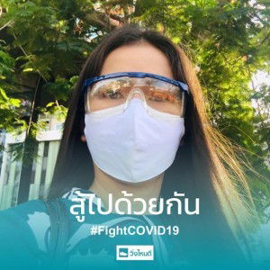 Tukkata Sratongsang profile icon