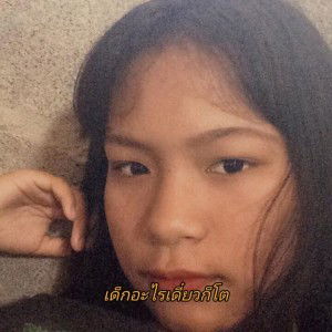 แอนน' นนน profile icon