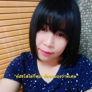 NamFon Noofon profile icon