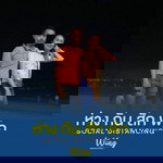 พรทิดา เพ็งแข profile icon