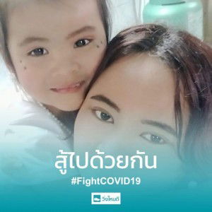 Nong Mali Jeab Nunket profile icon