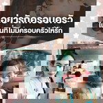 ทิพย์ธิวา อินศรีสวัสดิ์ profile icon