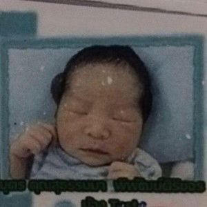 อาเสี่ย เทส profile icon