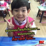 เอกชัย สร้อยฟ้า profile icon