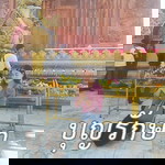 คุณมะลิ สีฟ้า สดใส profile icon