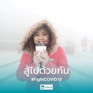 วรรณ์ธิสา วุฒิพงษ์ profile icon