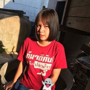 ใหม่ 'จ๋าา profile icon