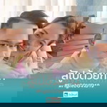 ดนัย เนียมพา profile icon