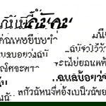 Wichuda Samaikam profile icon