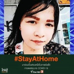วาสนา จิตร์อารี profile icon