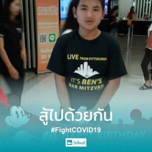 อลิรมวดี ปาปะพัง profile icon