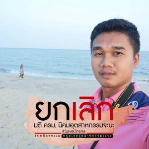 Toor Walkman profile icon