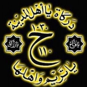 Nur Bayah profile icon