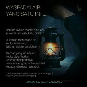 Ummu Sumayyah profile icon