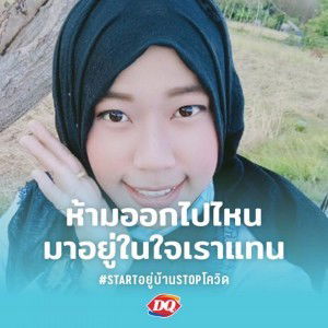 Piyanut Cantacari profile icon