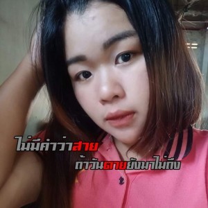 กะทิพย์ นิละ มั่นหมาย profile icon