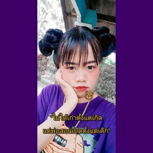 ปิ้ วุ้น ช็อก'กา แลตติดฟัน'นนน profile icon