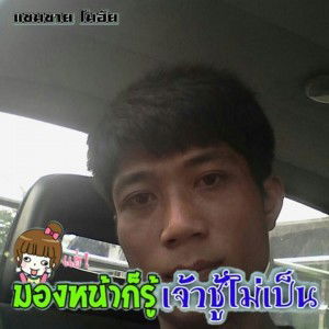 คมสันต์ วันดี profile icon