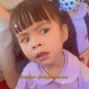 Sukamon Monthong profile icon