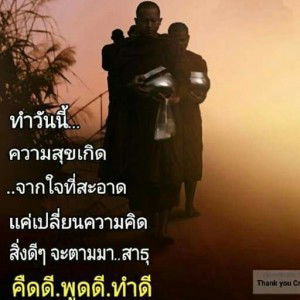 ผมเอง ครับ profile icon