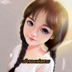 อีดอก ะลอย profile icon