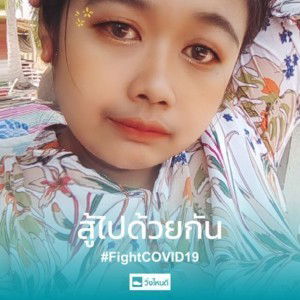 ณัฐวดี สังศรีอิน profile icon