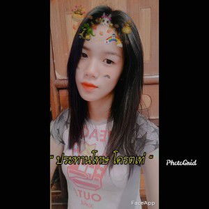 Narinthon Waengwan profile icon