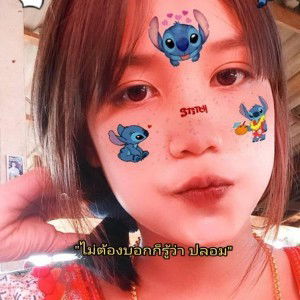 เพชร. &#x27;เซอร์&#x27;ออ. profile icon