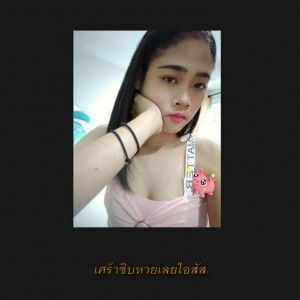 ซาย น์ ฯ. profile icon