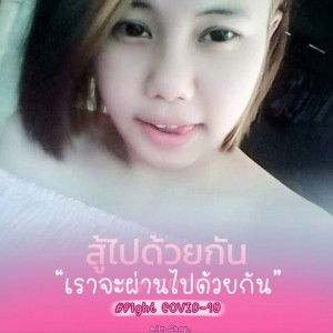 Sarocha Kaewkhaw profile icon