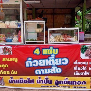 อริยชัย แสนบุญมี profile icon