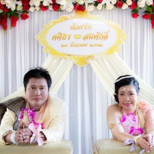 Sasitorn Thangpakwan profile icon