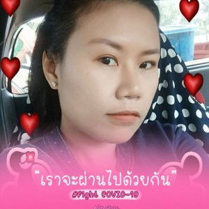 Yami Sirisang-somebut profile icon
