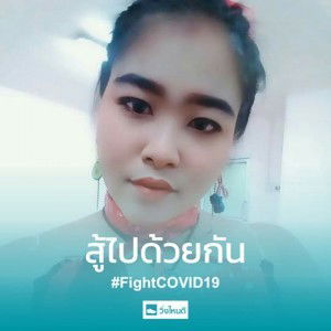 Worawan Namfon Sarasuphap profile icon