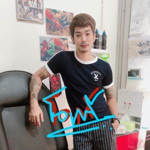 โอเต้ แทททู profile icon