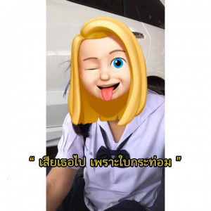 กรีน นน profile icon