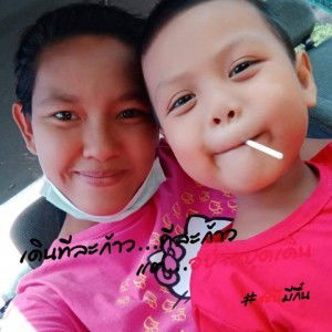 น้ำฝน อินทร์ชะนะ profile icon