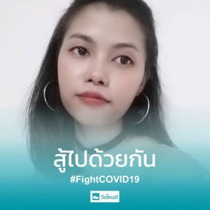 Angkana Baonora profile icon