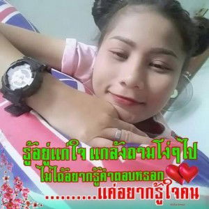 กระเเต นิล่ะ profile icon